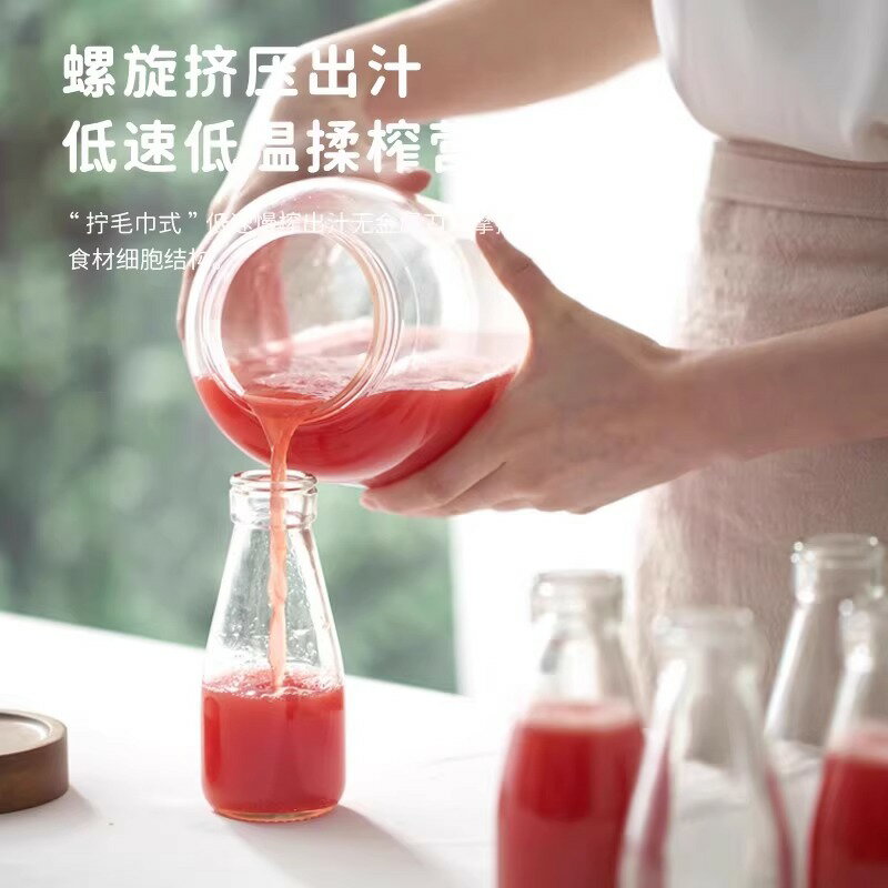 德國西蘭普榨汁機小型家用渣汁分離水果原汁機便攜式果汁杯全自動