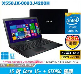 <br/><br/>  ASUS X550JX-0093J4200H  ,15.6吋黑筆電i5-4200H/4G/1TB/GTX950/DRW/Win10<br/><br/>