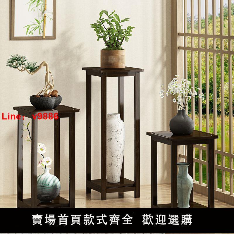 【臺灣公司 超低價】花架置物架陽臺實木多層落地式家用客廳中式花臺多肉綠蘿花盆架子