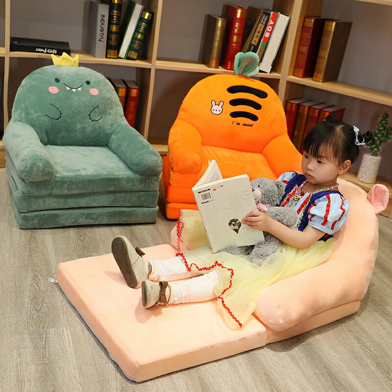 兒童沙發可愛卡通折疊小沙發女孩公主寶寶閱讀角榻榻米凳子懶人椅