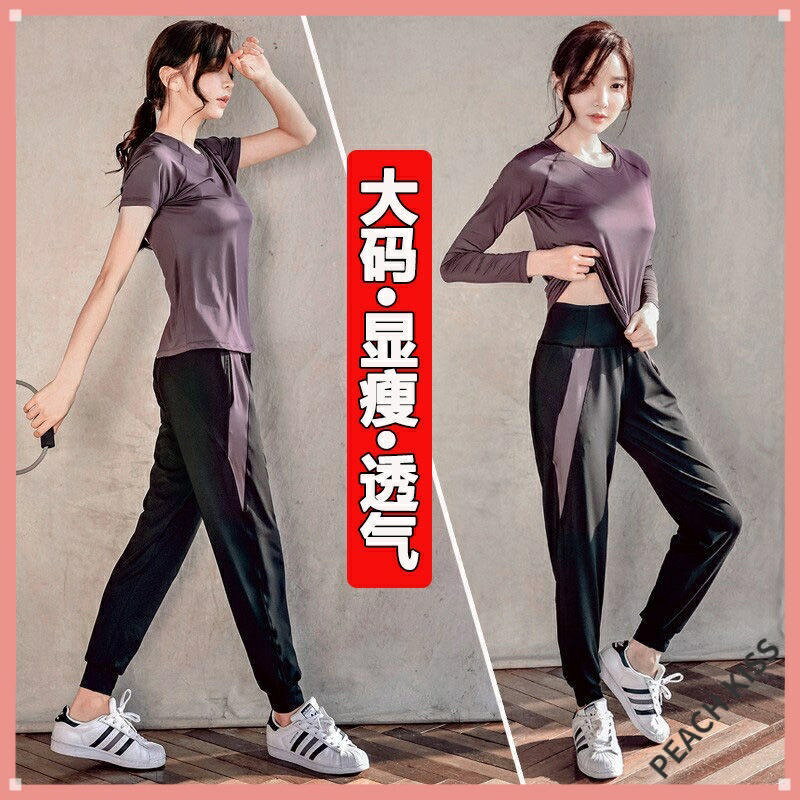 大尺碼套裝 瑜伽套裝女 上衣 長袖瑜珈服 服 顯瘦透氣寬鬆休閒褲 跑步套裝女 速