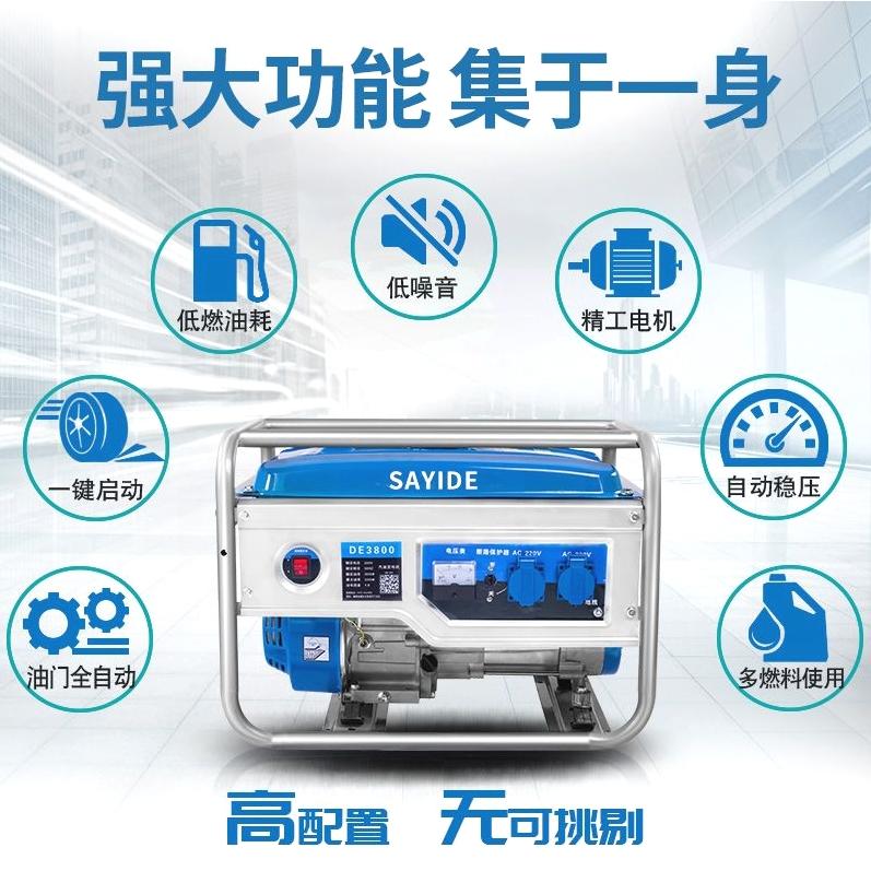 德國進口4kw汽油發電機220v家用戶外小型3/5/8kW10千瓦380伏變頻