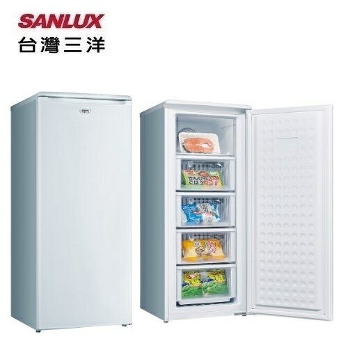★全新品★臺灣三洋SANLUX 125公升五層直立式無雙冷凍櫃 SCR-125F 含拆箱定位