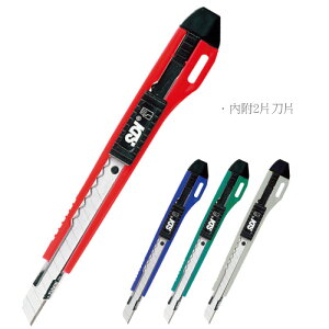 SDI 0404C實用型小美工刀(內附刀片X2)