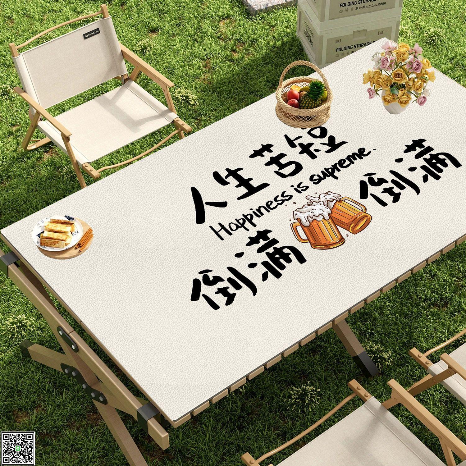 戶外露營桌布pvc免洗可擦春遊野營創意桌墊防油防水擺攤餐臺桌墊-UM.有米家居
