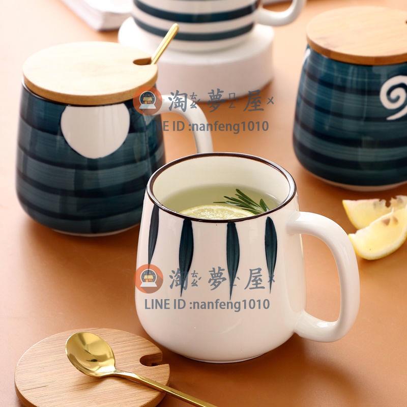 帶蓋勺日式馬克杯杯大容量陶瓷茶杯牛奶咖啡燕麥片早餐家用辦公室北歐【淘夢屋】
