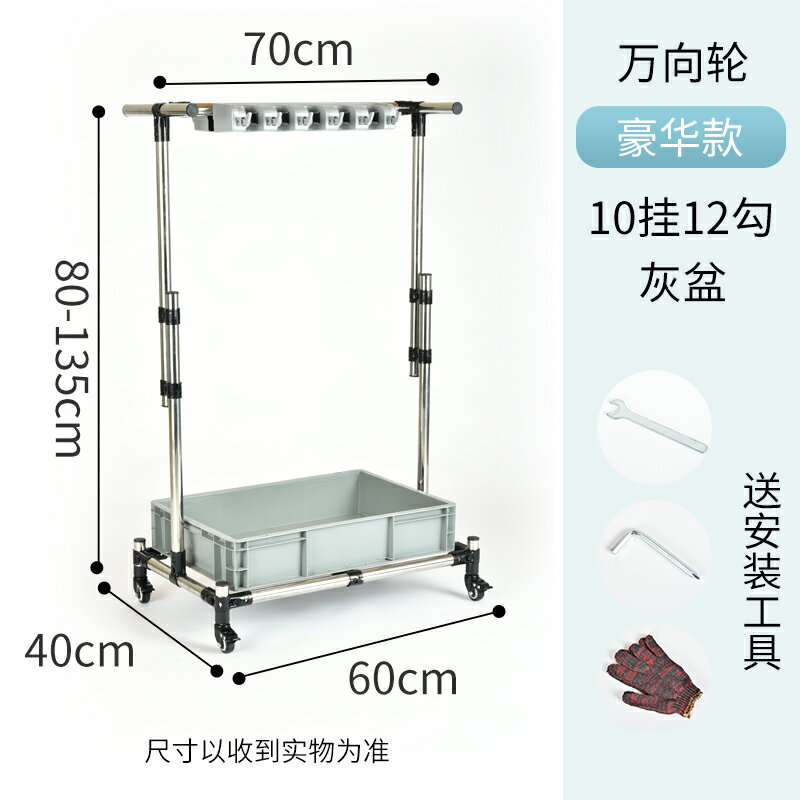 行動拖把架 不鏽鋼可行動拖把掛架掛鉤落地式放掃把墩布置物架子收納清潔工具【MJ18411】 8