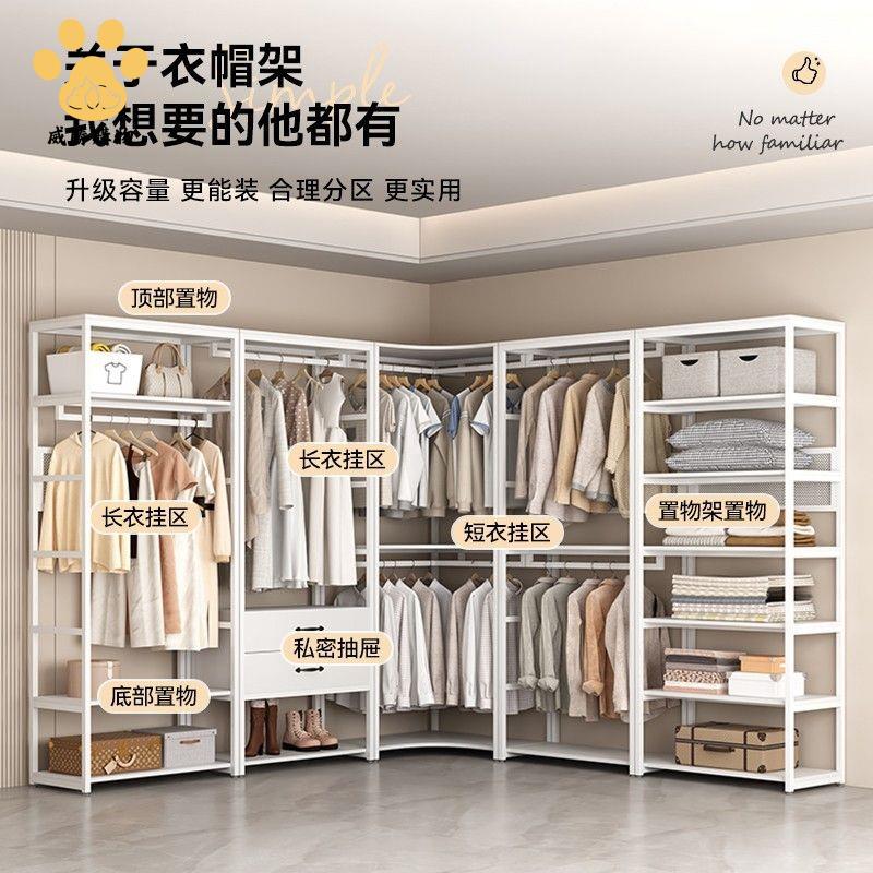 廠家直銷 衣櫃 衣帽間 收納櫃 衣櫥 家用步入式金屬衣櫃臥室衣帽架落地掛衣架衣帽間組合立式鐵藝架子 現貨免運syyh