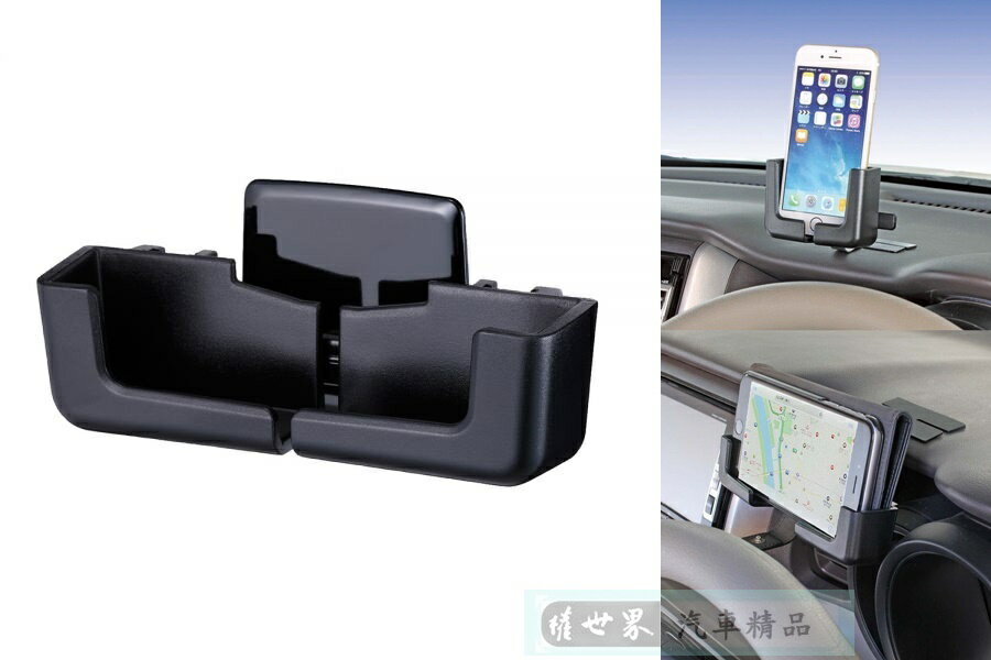 權世界@汽車用品 日本 NAPOLEX 黏貼式大螢幕智慧型手機架~加厚版(適用有掀蓋式手機殼) Fizz-1081