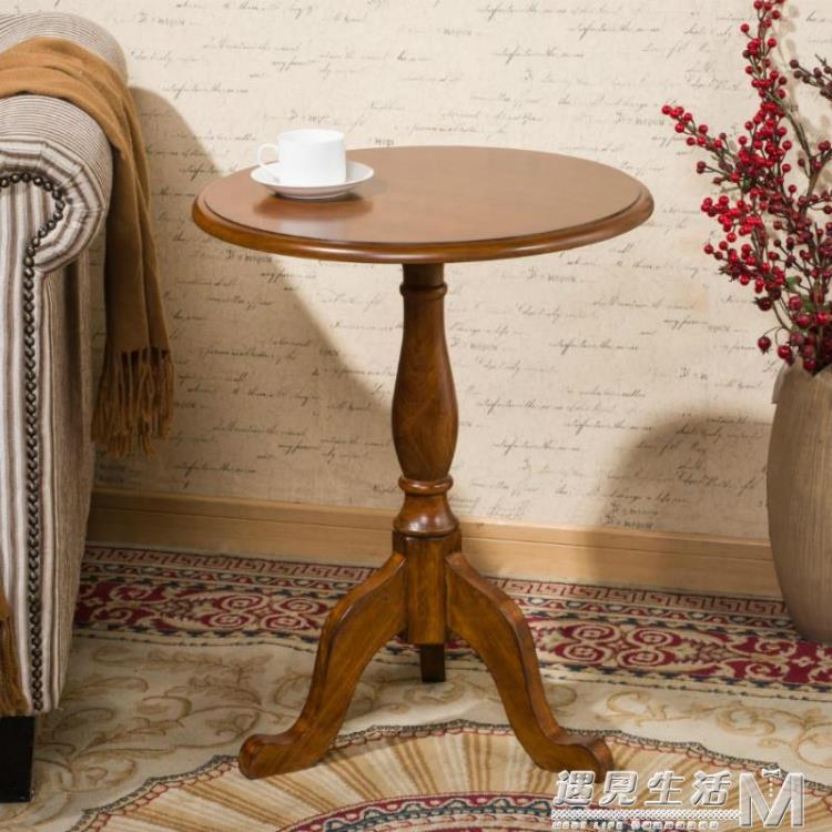 歐式簡約圓桌小圓幾美式咖啡桌小圓桌花桌圓形小茶幾創意邊幾邊桌