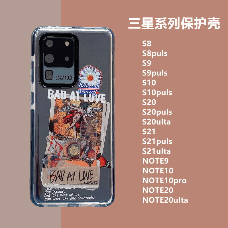 適用三星note20ultra手機殼s21透明保護套note10防摔軟殼s10plus蓋樂世note10pro矽膠盒s9puls男s8女歐美插畫