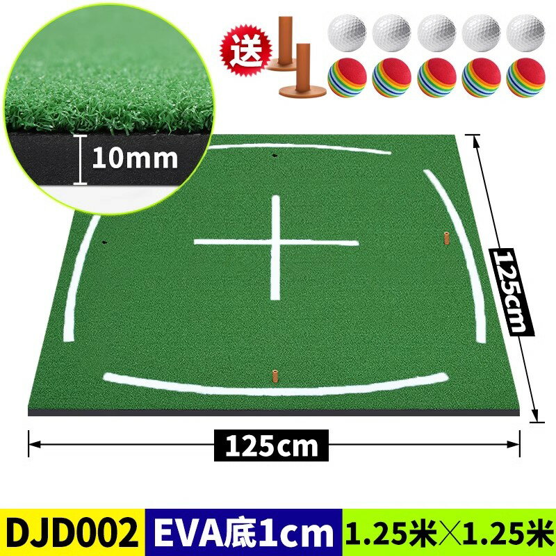 {可打統編 保固一年}PGM 送球！家庭高爾夫球打擊墊 加厚版 便攜練習墊 揮桿練習器 0