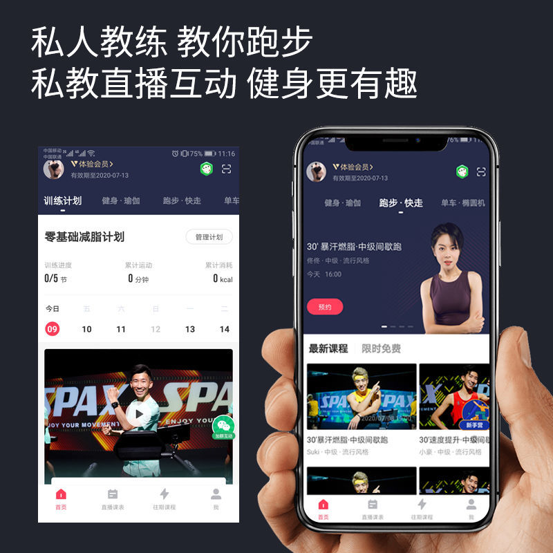 新疆包郵跑步機家用款小型健身室內超靜音走步機電動智慧可折疊平