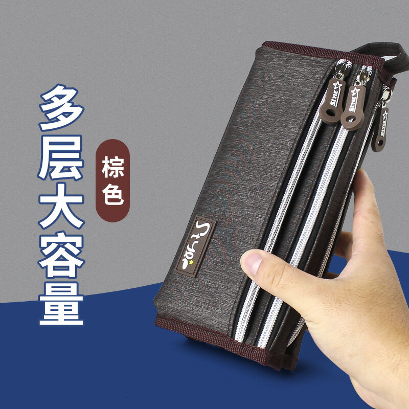 初中生男女文具盒帆布大容量可愛筆袋簡約小學生清新鉛筆盒文具袋 8