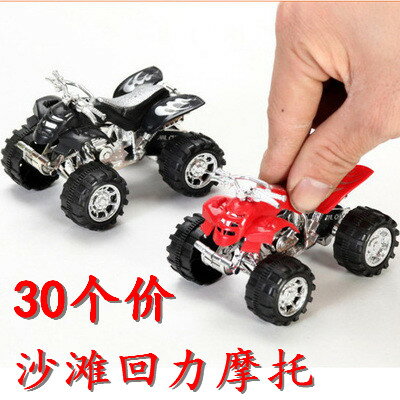 兒童迷你回力沙灘摩托車模擬車模型玩具微商地推掃碼小禮品批發