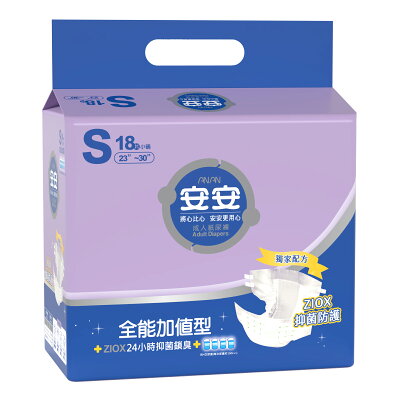 安安 成人紙尿褲 S號 (18片/6包/箱)【杏一】