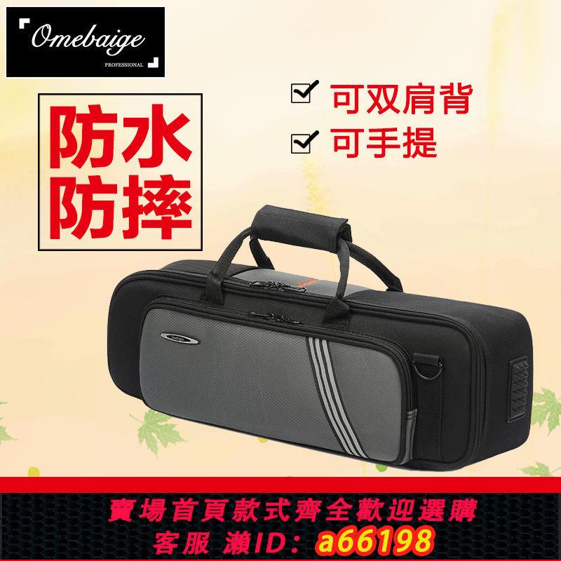 【臺灣公司 可開發票】防水防摔加厚小號樂器箱包 降B樂器小號便攜包葫蘆絲雙肩揹包佰格