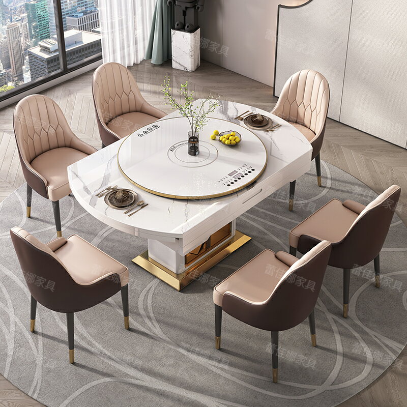 餐桌 可伸縮折疊 變圓桌 家用 小戶型 多功能 電磁爐飯桌椅