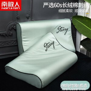 熱銷推薦-乳膠枕套全棉一對裝純棉枕頭套單個40x60記憶枕芯套30x50大人單人-青木鋪子