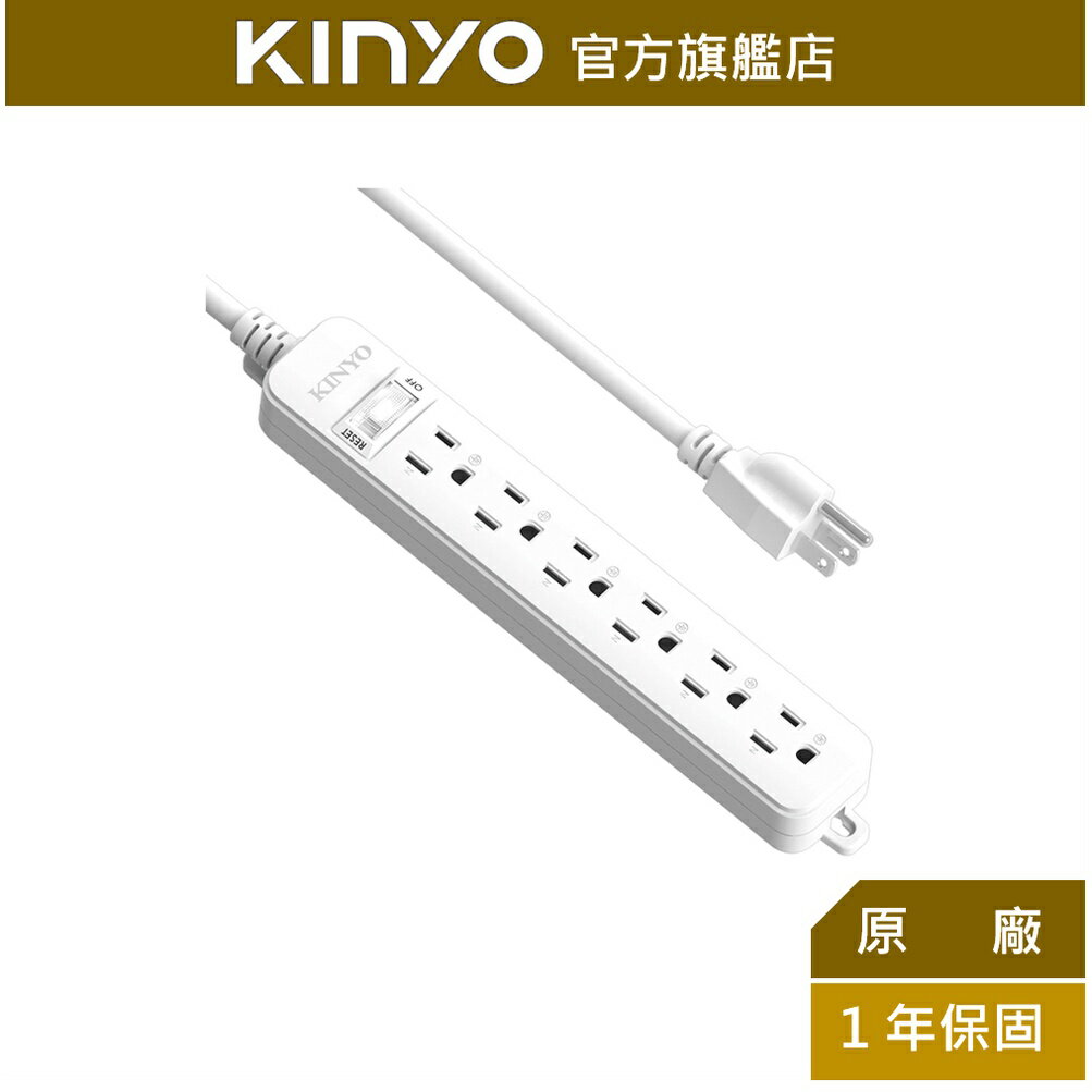 【KINYO】1開6插安全延長線 (NSD-316) 6呎/9呎/12呎 耐燃材質 | 台灣製造