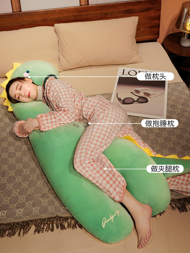 午睡抱枕公仔 長頸鹿公仔長條枕女生床上睡覺夾腿專用抱枕靠枕床頭可拆洗大靠墊