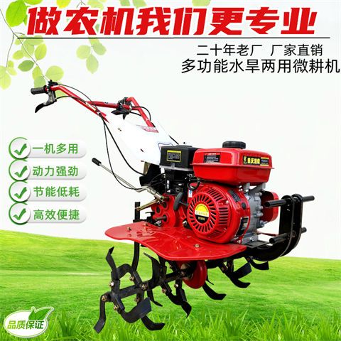[微耕機]微耕機新款小型多功能汽油柴油旋耕機開荒耕地機開溝除草水旱兩用
