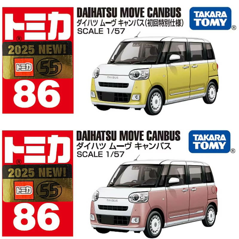 【Fun心玩】NO.086 917298 大發 Move Canbus 917236 初回 TOMICA 多美小汽車