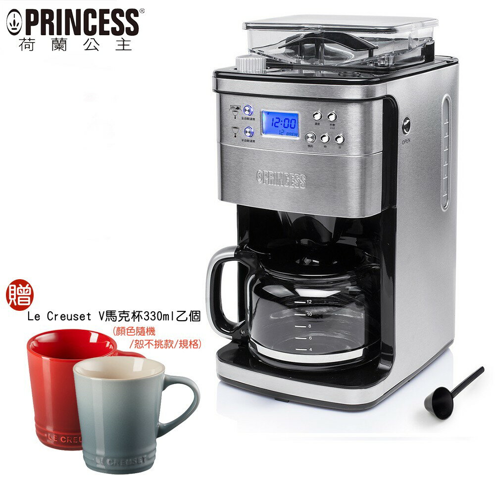 【領券再享優惠+贈Le Creuset V馬克杯】荷蘭公主 Princess 249406 全自動智慧型美式咖啡機 可調整杯數水位