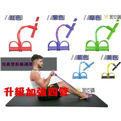 寶貝屋 四管腳蹬腳踏拉力器 腳踏拉力器 拉力繩 腳蹬拉力器 瘦腰拉力器腳蹬拉力繩減手臂健腹美腿有氧人魚線六塊肌瘦腰神i