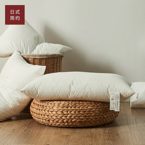 優購生活 枕頭枕芯一對裝家用護頸椎枕助睡眠超柔軟高低枕不塌陷不變形整頭 0