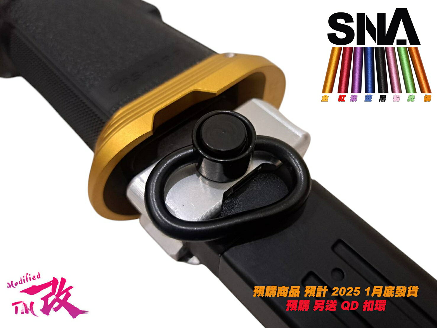 【樣品預購享優惠】SNA HI-CAPA 底板 底蓋 串聯 比賽競技版 瓦斯手槍 MARUI