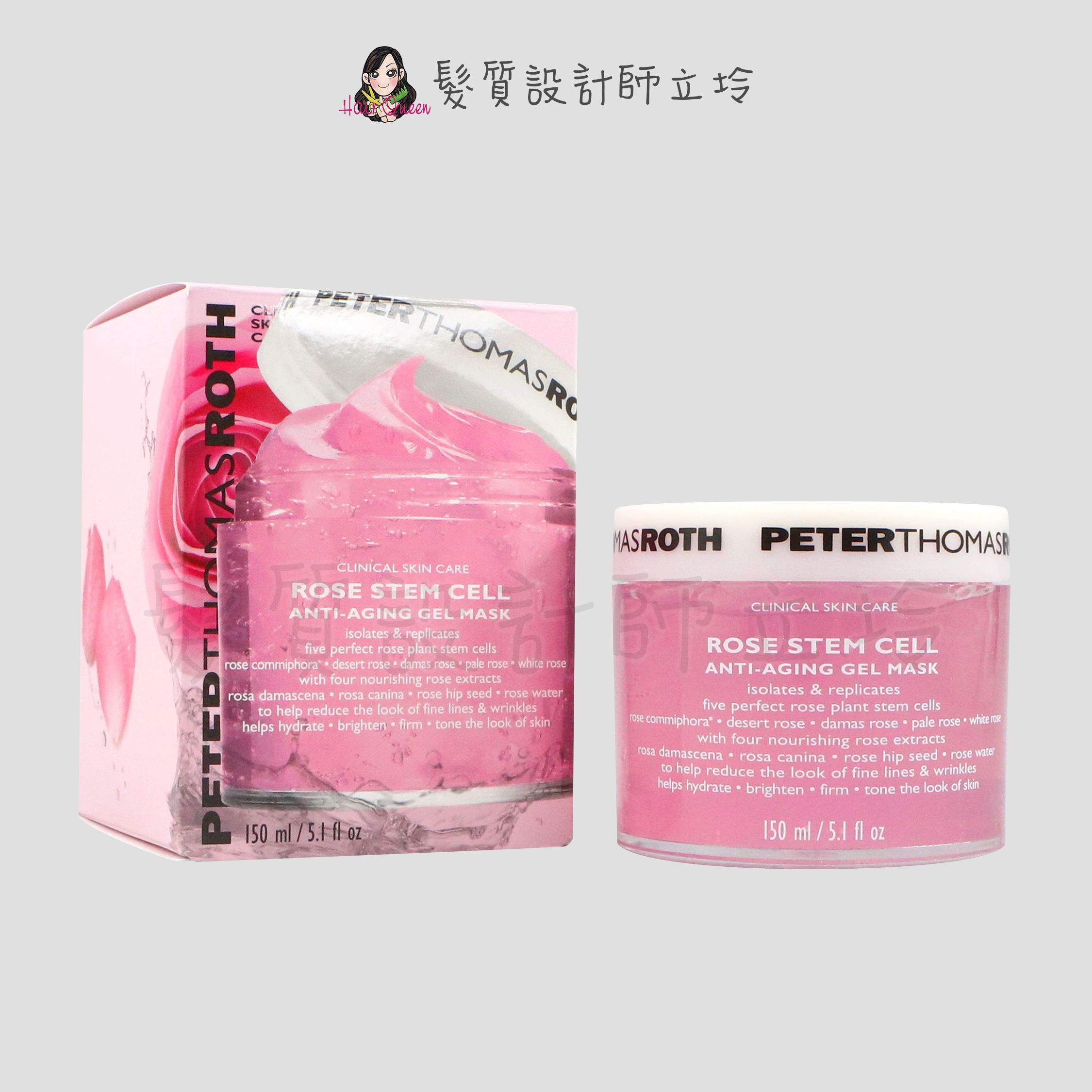 立坽『臉部保養』Peter Thomas Roth彼得羅夫 玫瑰舒潤活化面膜150ml IB03