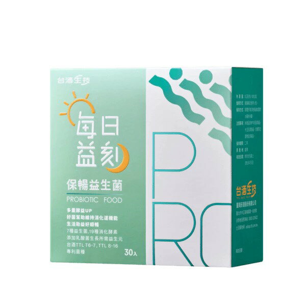 【台酒旗艦店】每日益刻-保暢益生菌 1