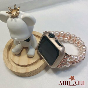 賠售出清 果錶帶活動 台灣現貨 蘋果錶帶(粉) 保護殼+雙排珍珠氣質造型錶帶