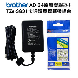 Brother AD-24原廠變壓器+TZe-SG31護貝標籤帶超值組(12mm 綠色SNOOPY)
