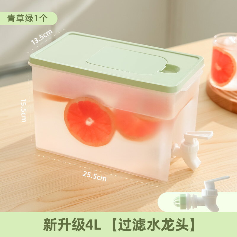 冷水壺（帶龍頭） 4L帶龍頭大容量冰箱冷水壺水果茶涼水壺家用裝水飲料桶冰水杯果汁【HZ68223】