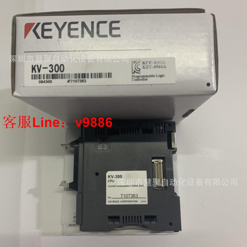 【諮詢客服應有盡有】KEYENCE基恩士KV-300可程式設計控制器 全新原裝正品 實物拍攝