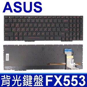 華碩 ASUS FX553 全新 黑鍵紅字 繁體中文 背光 鍵盤 FX553V FX553VD GL753 GL753V GL753VD GL753VE