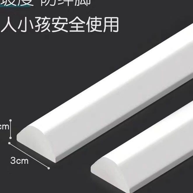 實心防水條 擋水密封條 浴室擋水條 防水條 隔水條 阻水條 浴室 臺麵 衛生間 門檻 廚房 自粘密封條