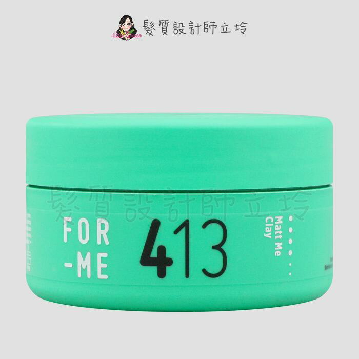 Framesi雲緹佛媚絲 413 綠靚啞光凝土80ml IM11｜立坽『造型品』喜徠化粧品公司貨｜領券再折｜換季保養 ⚡頭皮保養 水潤保濕 蓬鬆秀髮 沙龍髮品