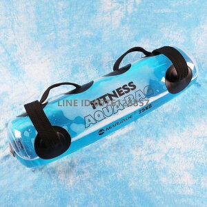 健身運動負重水袋註水負重便攜式能量柱平衡力量訓練充氣舉重水袋