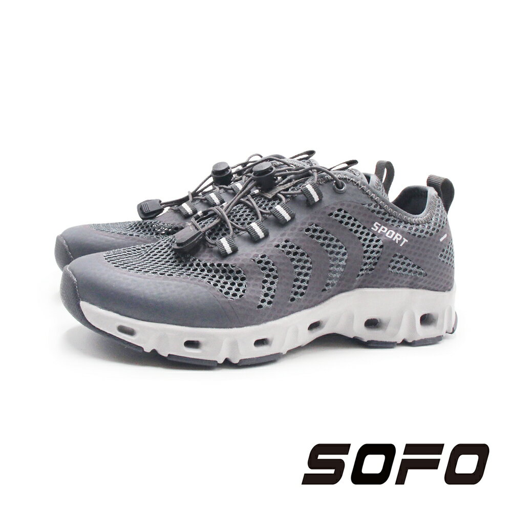 SOFO(男)SPORT快速扣戶外溯溪運動鞋 男鞋-灰