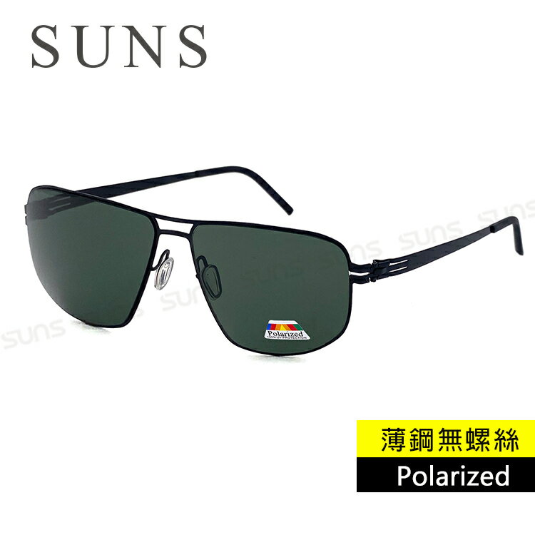 【新品】時尚薄鋼無螺絲彈力偏光墨鏡 頂級進口Polarized飛行方框墨鏡 墨綠色 抗UV400
