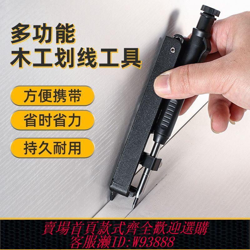 圓弧劃線器 【1352人收藏】多功能劃線器圓規測量標記輪廓仿形塗鴉劃線量規準確定位木工工具
