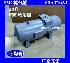 日本SMC小型儲氣罐VBAT5A1 VBAT10A1 VBAT20A1 VBAT38A1