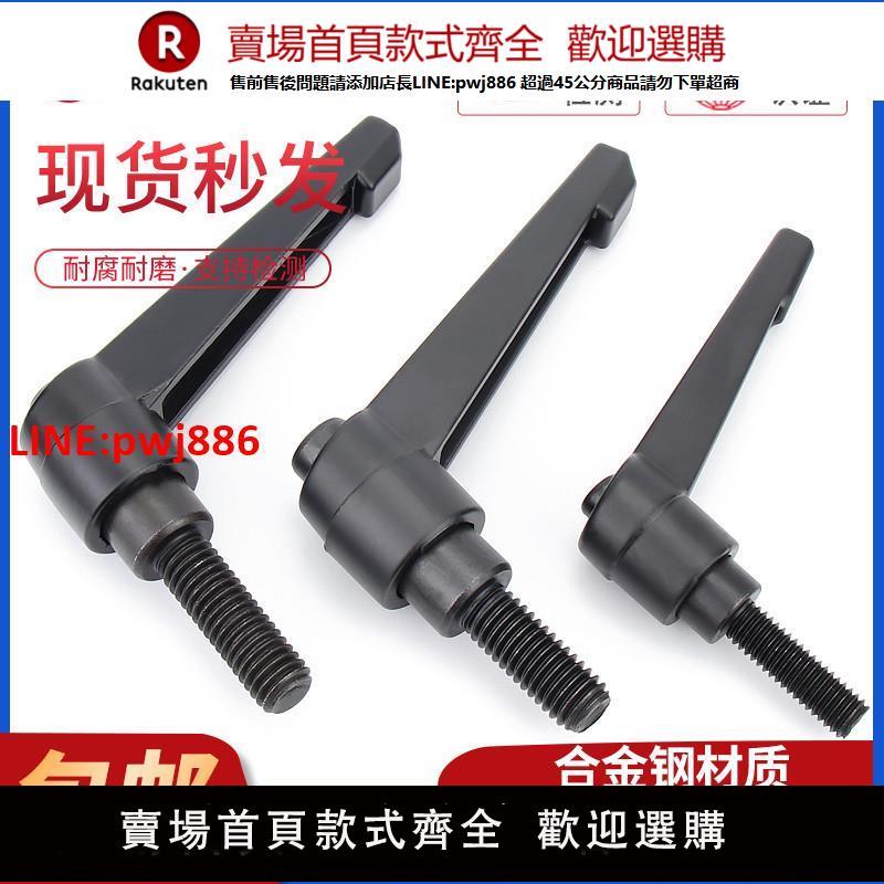 可調位緊定手柄螺絲7字旋轉把手L型快速自鎖緊扳手手擰螺栓M5M6M8【臺灣公司 優質服務】【注意！下單滿399出貨】