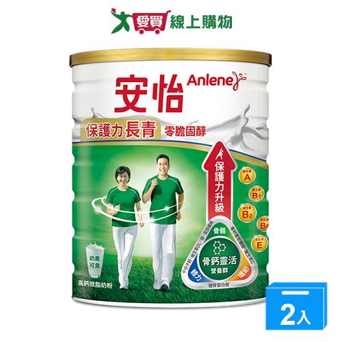 安怡保護力長青高鈣低脂奶粉750g【兩入組】【愛買】