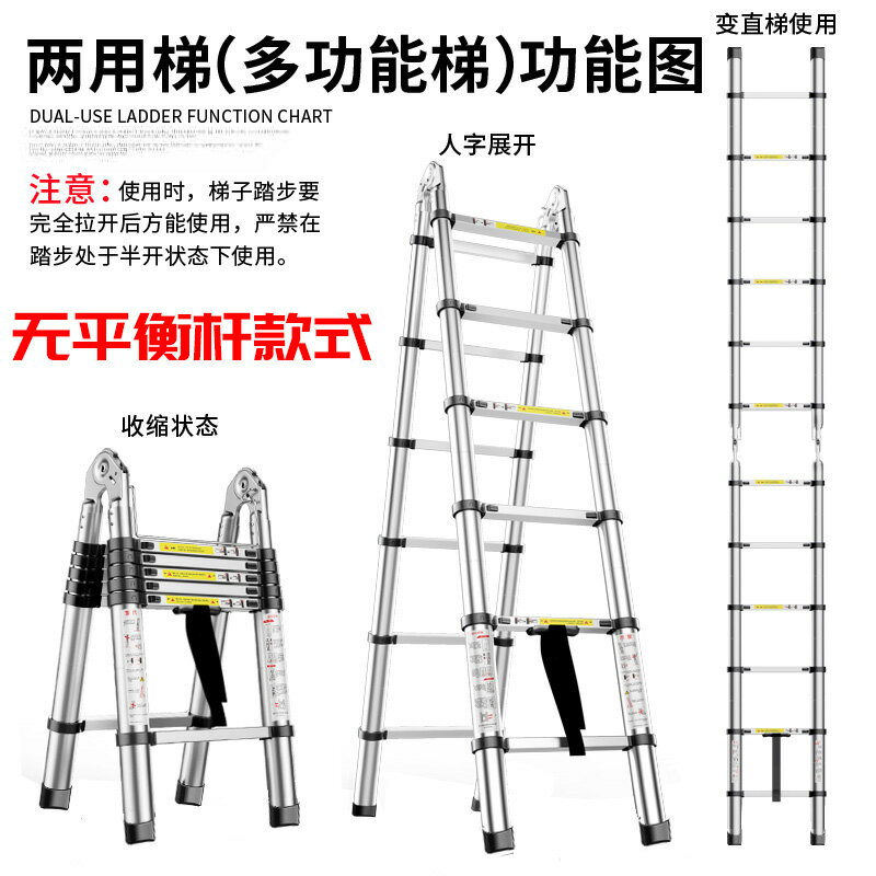 伸縮梯 多功能梯 直梯 梯子 加厚鋁合金梯子家用折疊伸縮人字梯工程便攜室內多功能升降竹節梯【MJ21318】 8