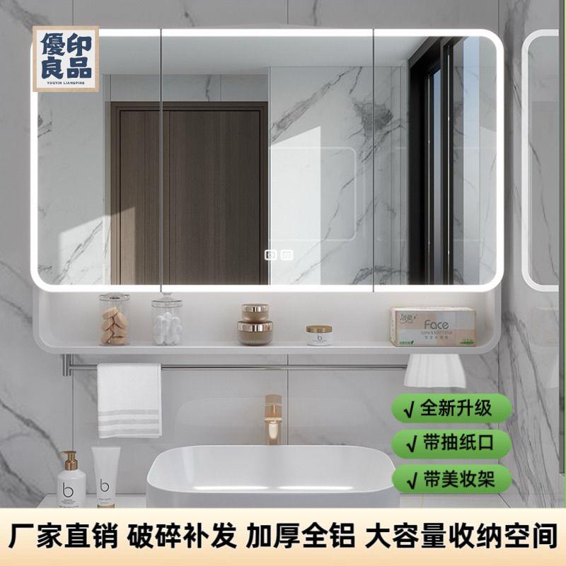 免運 鏡櫃 智慧鏡櫃 110v鏡櫃 浴室鏡櫃 新款圓弧加厚太空鋁帶燈除霧智慧觸控屏鏡櫃衛生間鏡櫃置物美妝架特惠/開立發票 全館折扣 工廠現貨 售後保障 特價出 y5426