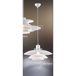 (A Light) 設計師 嚴選 工業風 白色 吊燈 單燈 經典 GA-73514 餐酒館 餐廳 氣氛 咖啡廳
